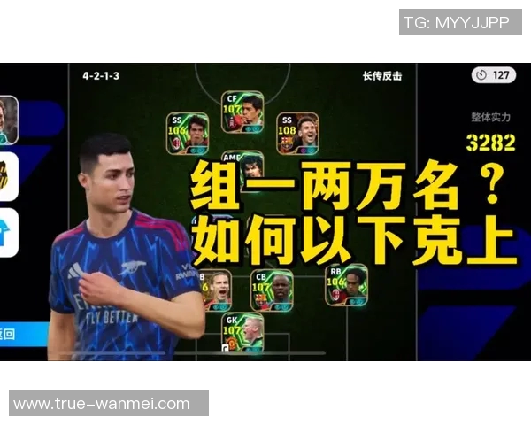 手机实况足球2011全新攻略与技巧分享助你成为足球大师 手机实况足球2011全新攻略与技巧分享助你成为足球大师