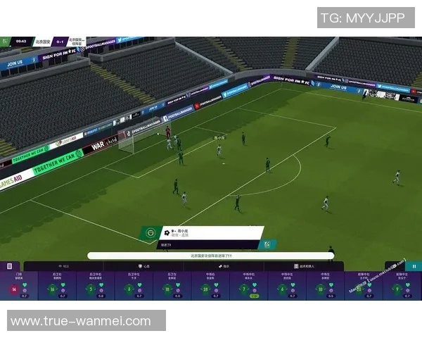 足球经理2011与2012的精彩对比与游戏体验分析