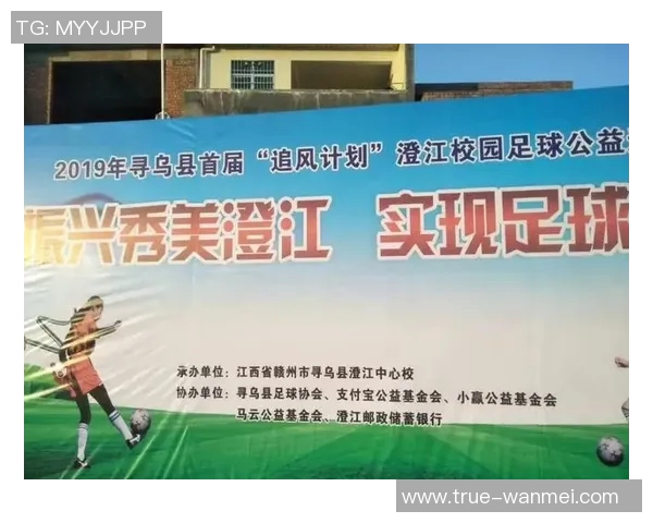 足球赛对社会文化经济的深远影响与未来发展趋势探讨